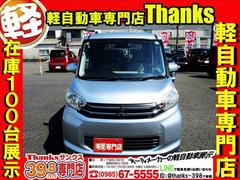 �����ڤ˺߸˾������֤ξ��֡������ڡ���ܺ١�����ʼ֤��ߤ����ʤɤΤ���礻��̵���ȡ����Ǥɤ��������ַڼ�ư������Ź���󥯥��פǸ��������̣ɣΣŤΣɣĤϡ֡���������ݣ������פǤ����� 2