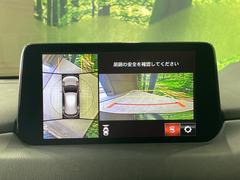 �ڣ�������ӥ塼��˥��������ѤΥ����ˤ�ꡢ�夫�鸫���������褦�ʻ����ǣ������٥���ޤμ��Ϥ��ǧ���뤳�Ȥ��Ǥ��ޤ��������ʬ���ǧ���䤹�����������Ǥ��ڤ��֤�����֤⥹�ࡼ���˹Ԥ��ޤ��� 4