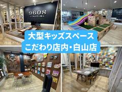 ����ޤ��滳�ǤϾ��̥��ڡ��������å������ʡ��������륫��ɥ�󥯴������Ƥ���ޤ��ΤǤ���²���ͤǲ�Ŭ�˲᤻����֤ˤʤäƤ���ޤ�����Ź�ˤ����緿���å������ʡ��Ϥ�����Ϣ��Τ����ͤ��鹥ɾ�Ǥ��� 3