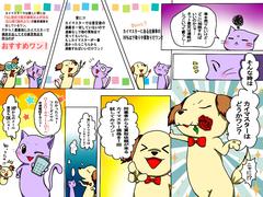 �����ˤ��Ϥ�����Ƥ��ޤ������Ұ��٤����̤��������� 7