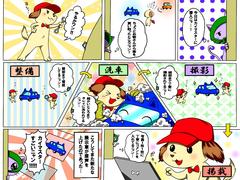 �����ҤǤ����˸夹�������򤷡��ξ�Ľ꤬����н��������θ奯�꡼�˥󥰡��ǺܤȤ�ή��ˤʤ�ޤ��������ξ�Ľ�ν���������äƤ���Τǡ����ť����å���Ǽ�������˻��֤������餺��Ǽ�֤ޤǿ�®�˹Ԥ��ޤ��� 5