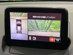 �ڣ�������ӥ塼��˥��������ѤΥ����ˤ�ꡢ�夫�鸫���������褦�ʻ����ǣ������٥���ޤμ��Ϥ��ǧ���뤳�Ȥ��Ǥ��ޤ��������ʬ���ǧ���䤹�����������Ǥ��ڤ��֤�����֤⥹�ࡼ���˹Ԥ��ޤ��� 4