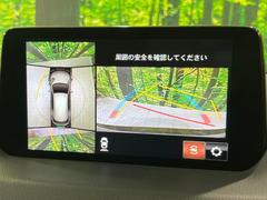 �ڣ�������ӥ塼��˥��������ѤΥ����ˤ�ꡢ�夫�鸫���������褦�ʻ����ǣ������٥���ޤμ��Ϥ��ǧ���뤳�Ȥ��Ǥ��ޤ��������ʬ���ǧ���䤹�����������Ǥ��ڤ��֤�����֤⥹�ࡼ���˹Ԥ��ޤ��� 5
