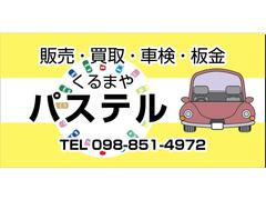 ���ƥ� ��������ҡ����ޡ��ȥ������ȡ�������ż֡������ﳲ�ڸ��֥졼�����ҳ��ʥ� 6300793A30251118W001 3