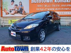 プレマシー　２０ＣＳ　禁煙車　２０００ＣＳ　４ＷＤ　禁煙車　２０００ＣＳ　４ＷＤ　禁煙車　２０００ＣＳ　４ＷＤ　禁煙車　２０００ＣＳ　４ＷＤ　禁煙車　２０００ＣＳ　４ＷＤ　禁煙車　２０００ＣＳ　４ＷＤ　禁煙車　ＣＳ　４ＷＤ（マツダ）