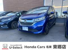 �ۥ�����ե꡼�ɡܥϥ��֥�åɡ��ϥ��֥�åɣţء����㥶���ʥӡ��ꥢ����顡���ޡ��ȥ���