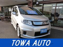 �ۥ�����ե꡼�ɥ��ѥ����ϥ��֥�åɡ����㥹�ȥ��쥯����󡡥ϥ��֥�åɡ���¦��ư���饤�ɥɥ����ƥ쥹���ԥå����ƥ����