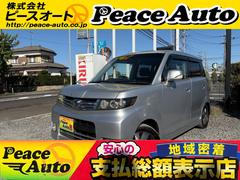�ۥ���������ȥ��ѡ������ס�ʿ������ǯ�������Ե�Υ�����������������ʥ�