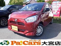 ミライース　Ｌ　ＳＡＩＩＩ　特別仕様　届出済未使用車　電動格納ミラー　電動ミラー　アイドリングＳＴＯＰ　前後障害物センサー　禁煙　衝突防止　キ－レス　イモビライザー　Ｗエアバッグ　横滑防止　パワーウインドウ　オートハイビーム　ＡＢＳ（ダイハツ）