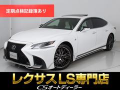 ＬＳ　ＬＳ５００　Ｆスポーツ　（サンルーフ）（モデリスタ製フルエアロ＆２１インチＡＷ）（デジタルインナーミラー）（Ｖ型６気筒ツインターボエンジン）（Ｆスポーツ専用白本革）（全周囲カメラ）（セーフティシステム＋Ａ）（全画面ＳＤナビ）（レクサス）