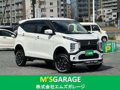 ｅＫクロス　Ｔ　４インチリフトアップキット　構造変更済公認車両　禁煙車　ワンオーナー車　ディーラー記録簿　純正ナビフルセグＴＶ全方向カメラ　ＥＴＣ　ドライブレコーダー　デジタルインナーミラー　ＸＴＲＥＭＥーＪ１４ＡＷ（三菱）