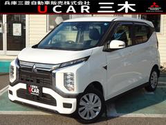 ｅＫクロス ＥＶ　Ｇ　ビジネスパッケージ　ビジネスパッケージ　７インチナビ　ＥＴＣ　ドライブレコーダー　充電ケーブル　バックカメラ　電動パーキングブレーキ（三菱）
