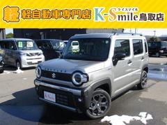 �ϥ��顼 ���ե磻���