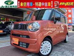 ワゴンＲスマイル　ハイブリッドＳ　届出済み未使用車　両側パワースライドドア　スマートキー　プッシュスタート　コーナーセンサー　アイドリングストップ　横滑り防止装置（スズキ）