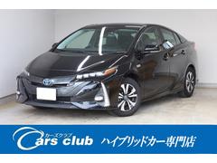 プリウスＰＨＶ　Ａプレミアム　後期型　５人乗り　本革シート　改良後セーフティセンス　純正８型ディスプレイ　全方位カメラ　禁煙　インテリジェントクリアランスソナー　ＢＳＭ　ＨＵＤ　パワーシート　シートエアコン　ＡＣ１５００Ｗ　ＥＴＣ（トヨタ）