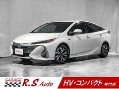 プリウスＰＨＶ　Ａレザーパッケージ　ハイブリッド　禁煙車　ワンオーナー　黒革シート　プリクラッシュブレーキ　レーダークルーズ　急速充電対応　充電ケーブル積込み　パワーシート　純正１５ＡＷ　ＥＴＣ　シートヒーター　ＢＳＭ　ＩＣＳ　Ｂｌｕｅｔｏｏｔｈ接続（トヨタ）