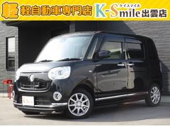 �����ϥġ��ࡼ�������Х����ǥᥤ�����åס��ӣ��ɣɡ������ﳲ�ڸ������ޡ��ȥ����ץå��她������