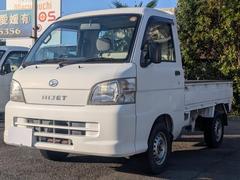�ϥ����åȥȥ�å� �������󡦥ѥ凉�ơ����ڥ����