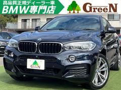 Ｘ６　ｘＤｒｉｖｅ　３５ｉ　Ｍスポーツ　セレクトＰＫＧ　走行３．２万キロ　黒革　電動サンルーフ　ヘッドアップディスプレイ　アダプティブＬＥＤ　ＡＣＣ　純正Ｍスポーツフルエアロ＆２０ＡＷ　純正ＨＤＤナビ地デジ後席用モニター　ドラレコ　禁煙（ＢＭＷ）
