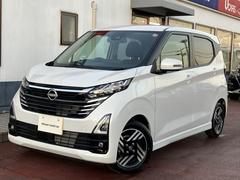 デイズ　ハイウェイスター　Ｘ　当社社用車ＵＰ　衝突被害軽減ブレーキ　踏み間違い衝突防止　メモリーナビ　アラウンドビューモニター　前後ドライブレコーダー　ＥＴＣ２．０　ＬＥＤヘッドライト　ハイビームアシスト　セキュリティ　禁煙車（日産）