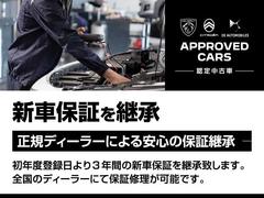 ������ �ǣԥϥ��֥�åɡ��ر�֡�����ǧ����ż֡������ݾڷѾ����ץ饰����ϥ��֥�å� 9200012A30250925W001 4