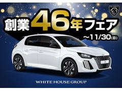 �ۥ磻�ȥϥ����϶ȣ���ǯ�ե����»��桪�ܺ٤�Ź�ޥ����åդޤǤ����ڤˤ���礻���������ޤ���������������ޤǤˤ�����ĺ���������ͤΤ��оݤȤʤ�ޤ��� 2