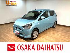 ミライース　Ｘ　ＳＡＩＩＩ　　届出済未使用車／ＬＥＤヘッドライト　新車保証継承／ダイハツ正規ディーラー／衝突軽減ブレーキ／ＬＥＤヘッドライト／オートライト／オートハイビーム／アイドリングストップ／横滑り防止装置／コーナーセンサー／電動格納ドアミラー／認定中古車（ダイハツ）