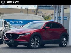 ＣＸ－３０　２０Ｓ　プロアクティブ　ツーリングセレクション　２０Ｓ　プロアクティブ　ツーリングセレクション　自動ブレーキ、ヘッドアップディスプレイ、ＥＴＣ、ドラレコ、ナビＳＤ、１８インチア（マツダ）