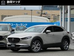 ＣＸ－３０　ＸＤ　ツーリング　ＸＤツーリング　４ＷＤ　自動ブレーキ、誤発進抑制システム、ナビＳＤ、３６０°ビューモニター、ＢＳＭ、アクティブドライビングディス（マツダ）