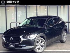 ＣＸ－３０　２０Ｓ　Ｌパッケージ　２０Ｓ　Ｌ－Ｐｋｇ　自動ブレーキ、誤発進抑制システム、電動リアゲート、電動シート、ＥＴＣ、アクティブドライビングディスプレイ、レ（マツダ）