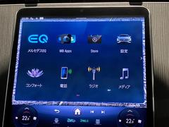 �߸˳�ǧ�ʤɤ˴ؤ��Ƥϡ������ڤˤ��䤤��碌���������� 4