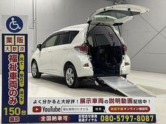 �ȥ西���饯�ƥ�������ʡ���ξ����ư�������ס�������