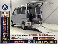 ハイゼットカーゴ　　福祉車両・手動スロープ・１台積・４人乗・走行１２千Ｋ・８ナンバー補助席タイプ・大型車イス乗車カノウ・電動ウィンチサード・無線ウィンチリモコン・ラッシングベルト・左右スライドドア・キーレス・禁煙車（ダイハツ）