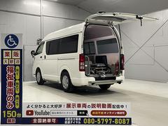 ハイエースバン　　福祉車両・患者ゆそう・民間救急仕様・車椅子乗車不可・９人乗・走行４６千Ｋ・ストレッチャー付・ナビ・ＴＶ・Ｂカメラ・ＥＴＣ・ワンオーナー・点滴フック・酸素ボンベ固定具・消化器・左ＳＤイージークローザー付（トヨタ）