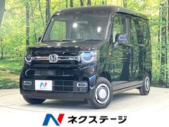 Ｎ－ＶＡＮ　ファン　届出済未使用車　現行型　ホンダセンシング　アダプティブクルーズコントロール　スマートキー　ＬＥＤヘッド　ＬＥＤフロントフォグ　クリアランスソナー　オートハイビーム　オートエアコン　充電用ＵＳＢ端子（ホンダ）
