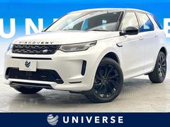 ディスカバリースポーツ　ダイナミック　ＳＥ　Ｐ２５０　ワンオーナー　アダプティブクルーズ　ブラックルーフ　ブラックパック　２０インチブラックアルミ　衝突軽減システム　３Ｄサラウンドカメラ　レーンキープアシスト　シートヒーター　スマートキー（ランドローバー）