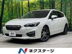 インプレッサスポーツ　２．０ｉ－Ｌアイサイト　禁煙車　アイサイトｖｅｒ３　ＳＤナビ　バックカメラ　全車速追従機能付クルーズコントロール　パドルシフト　ＬＥＤヘッド＆フォグライト　オートライト　革巻きステアリング　フルセグ　ＥＴＣ（スバル）