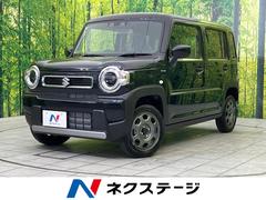 ハスラー　ハイブリッドＧ　届出済未使用車　セーフティサポート　アダプティブクルーズコントロール　シートヒーター　ＬＥＤヘッド　オートライト　オートエアコン　スマートキー　アイドリングストップ　電動格納ミラー　盗難防止装置（スズキ）