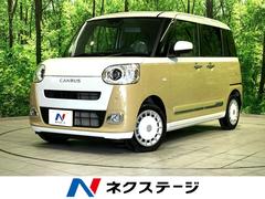 �����ϥġ��ࡼ�������Х������ȥ饤�ץ��ǡ��Ͻк�̤���Ѽ֡�ξ¦��ư�ɥ��������ﳲ�ڸ������ƥ�