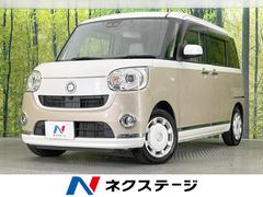 �����ϥġ��ࡼ�������Х����ǥᥤ�����åס��ӣ��ɣɣɡ�ξ¦��ư�ɥ��������ӣĥʥ�