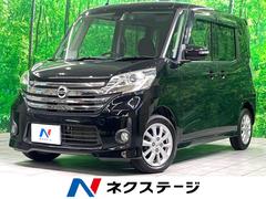 �������ǥ����롼�������ϥ����������������ء��֥��쥯�����ܥ����եƥ��ɣɡ��ǥ����ץ쥤�����ǥ���