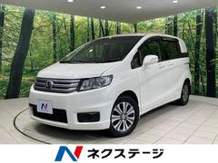 �ۥ�����ե꡼�ɥ��ѥ������ǣ̡�ξ¦��ư���饤�ɥɥ����ر�֡����ޡ��ȥ���