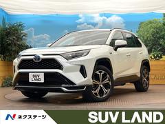 ＲＡＶ４ ＰＨＶ　Ｇ　Ｚ　純正９型ナビ　全周囲カメラ　ブラインドスポットモニター　パワーバックドア　メモリー付パワーシート　前席シートベンチレーション　ステアリングヒーター　セーフティセンス　クリアランスソナー　禁煙車（トヨタ）