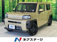 �����ϥġ����եȡ��ء��ر�֡����饹�롼�ա����ޡ��ȥ�������