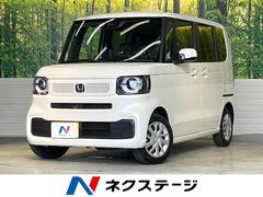 Ｎ－ＢＯＸ　ベースグレード　届出済未使用車　ホンダセンシング　アダプティブクルーズコントロール　シートヒーター　クリアランスソナー　禁煙車　パワースライドドア　車線逸脱警報　ＬＥＤヘッドライト　スマートキー（ホンダ）