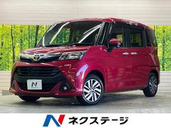 �ȥ西�����󥯡��ǡ��ӡ����ޡ��ȥ������ȣɣɡ��ر��