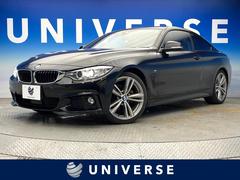 ４シリーズ　４２０ｉクーペ　Ｍスポーツ　革シートセット　ＴＶチューナー　アダプティブクルーズコントロール　レーンアシスト　衝突被害軽減システム　前席パワーシート　オートライト　ＨＩＤヘッドランプ　純正ナビ　バックカメラ　ＯＰ１９インチＡＷ（ＢＭＷ）