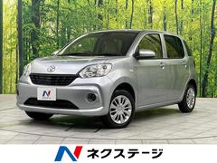 �ȥ西���ѥå����ء��̥ѥå������ӡ����ףġ����ޡ��ȥ�������
