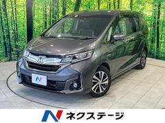 �ۥ�����ե꡼�ɥϥ��֥�åɡ��ϥ��֥�åɡ��ţء��ر�֡����󥿡��ʥ�