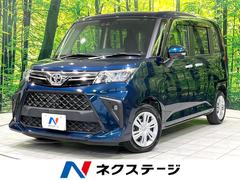 �ȥ西���롼�ߡ����ǡ�������ر�֡����������ʥ�